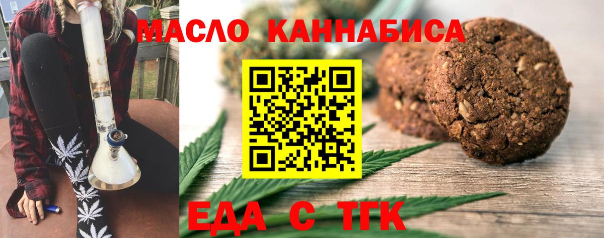Моршанск  Canna-Cookies конопля  Вход с VPN 