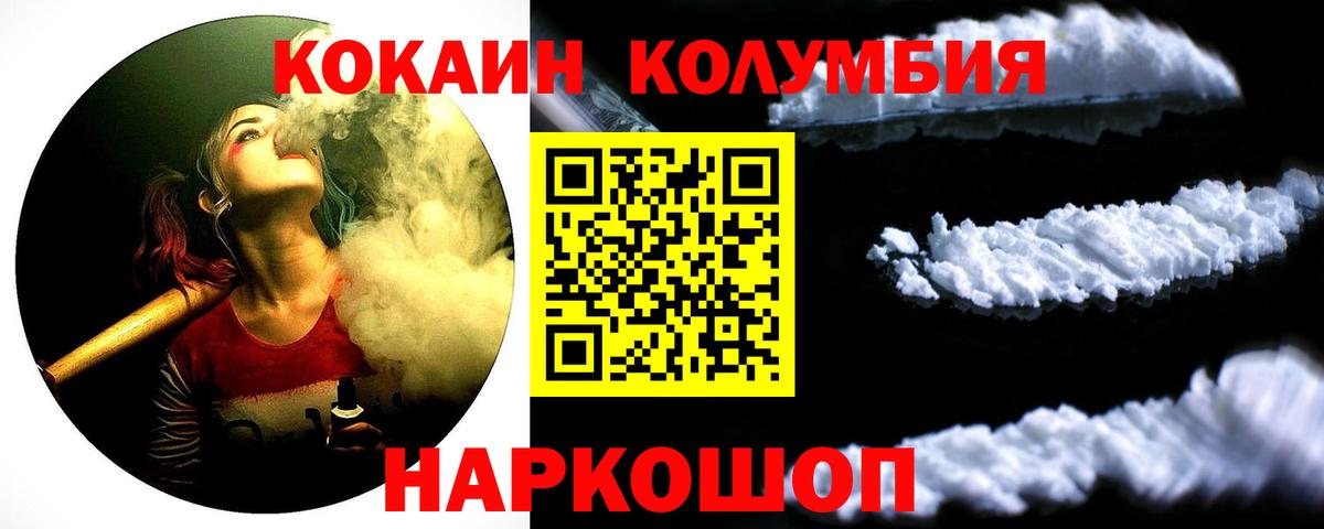 Cocaine Боливия  цены   Кокаин  Моршанск  Вход с VPN 