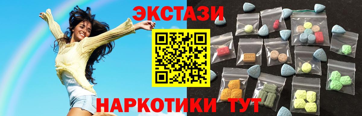 ОМГ ОМГ как войти  ЭКСТАЗИ Дубай  сайты даркнета формула  Моршанск  Ecstasy mix  Вход с VPN 