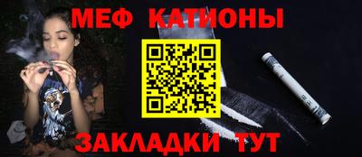 меф VHQ Будённовск