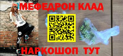 синтетический гашиш Бузулук