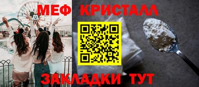 меф VHQ Будённовск