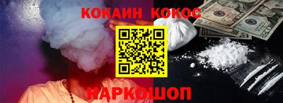 синтетический гашиш Бузулук