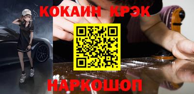 меф VHQ Будённовск
