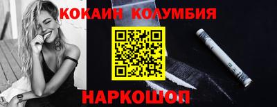 синтетический гашиш Бузулук