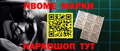 синтетический гашиш Бузулук