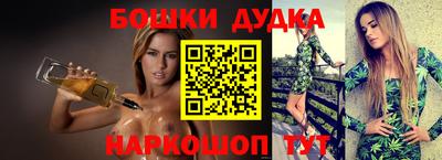 синтетический гашиш Бузулук
