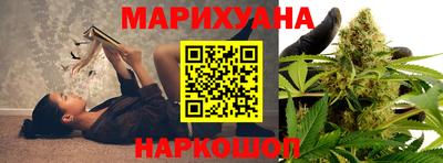 синтетический гашиш Бузулук