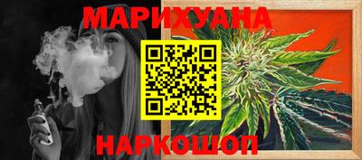синтетический гашиш Бузулук