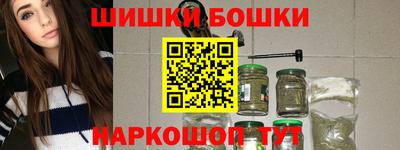 меф VHQ Будённовск