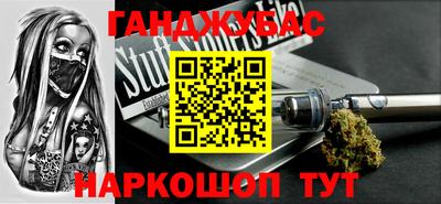 меф VHQ Будённовск