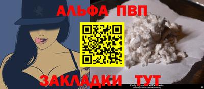 синтетический гашиш Бузулук