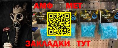 меф VHQ Будённовск