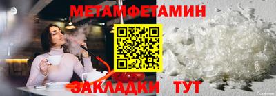 меф VHQ Будённовск