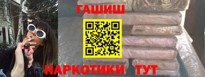 синтетический гашиш Бузулук