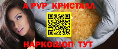меф VHQ Будённовск