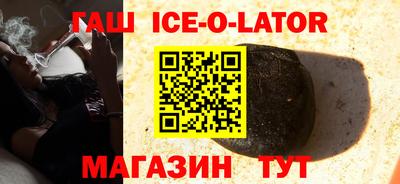 синтетический гашиш Бузулук
