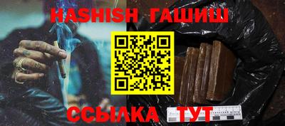 синтетический гашиш Бузулук