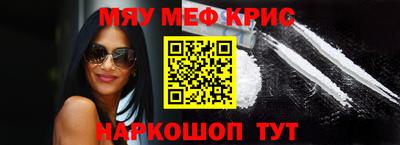 синтетический гашиш Бузулук