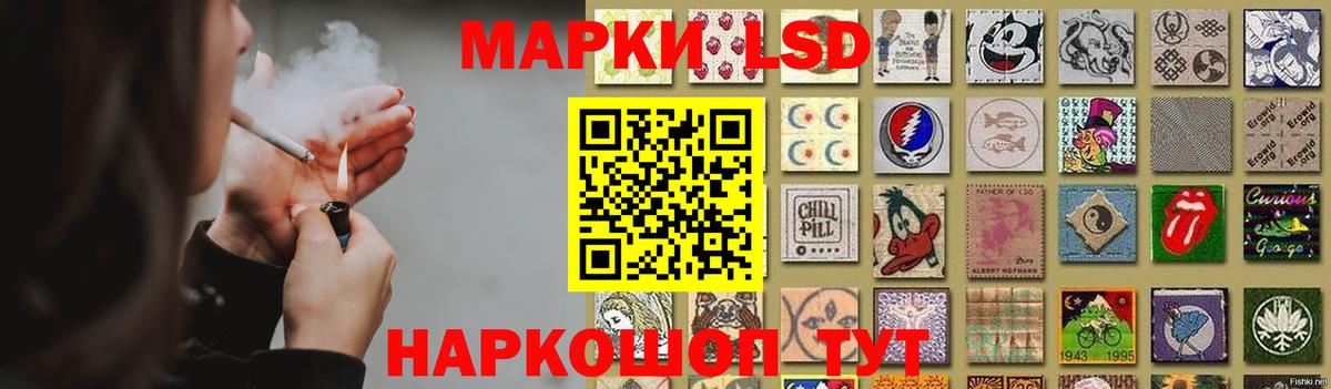 Моршанск  Лсд 25 экстази ecstasy  Лсд 25 экстази ecstasy  Вход с VPN 