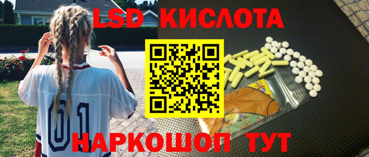 Наркотические марки 1,5мг  Наркотические марки  Моршанск  Вход с VPN 