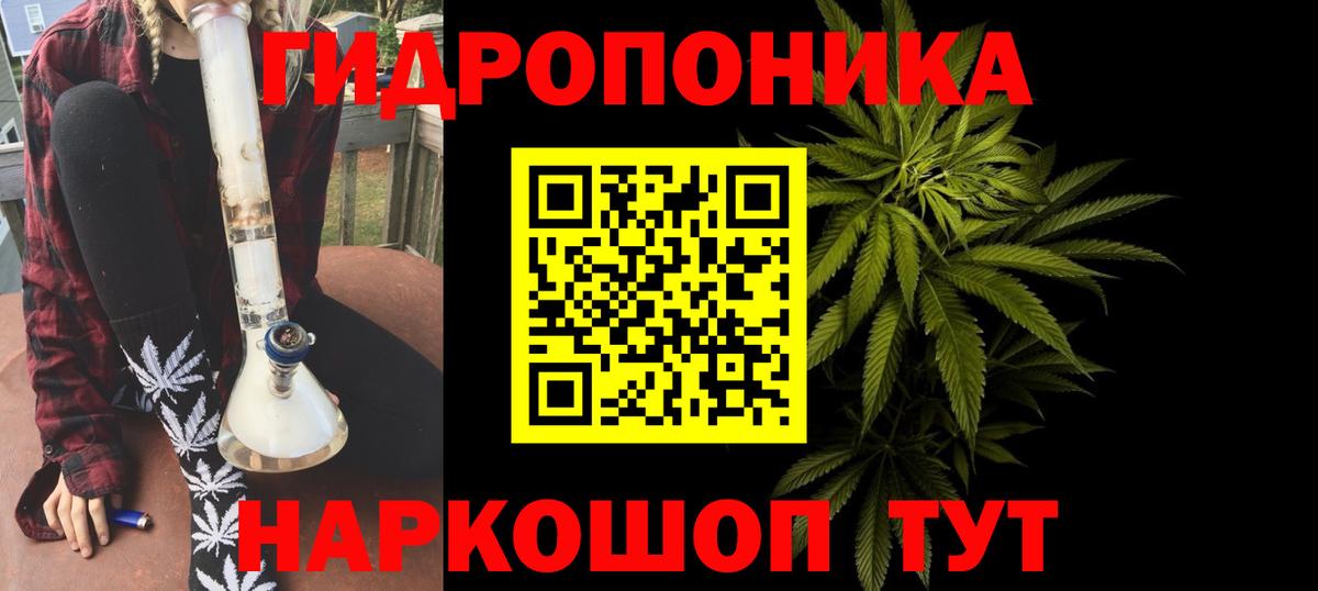 Моршанск  Каннабис Amnesia  Конопля Bruce Banner  Бошки марихуана THC 21%  Марихуана Ganja  Вход с VPN 